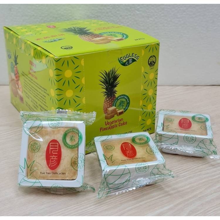 YueYan Eggless Vegetarian Pineapple Cake 24pcs (Economy Pack) Bundle of 2 Boxes