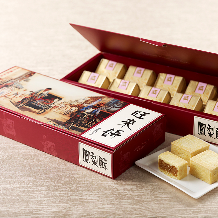 Yue Yan Special Pineapple Cake 10pcs Gift Box (Trishaw) Bundle of 3 Boxes