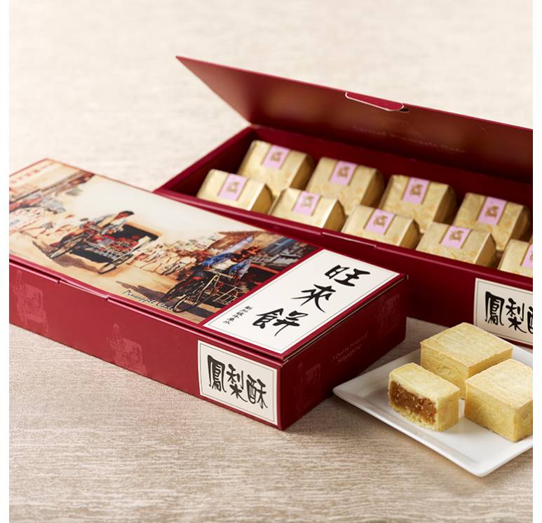 Peranakan Gift Pastries